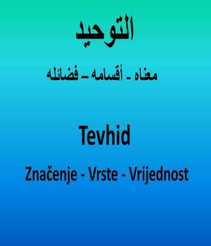 Tevhid: Značenje - Vrste - Vrijednost